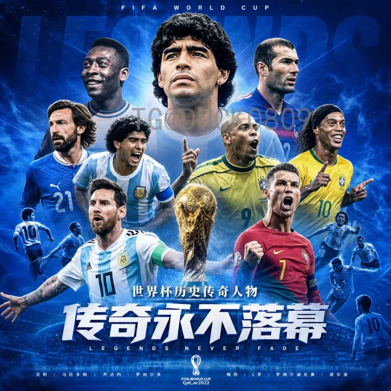 2026世界杯扩军48队最新变化：赛制、名额分配与影响全解析